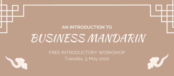 An Introduction to Business Mandarin