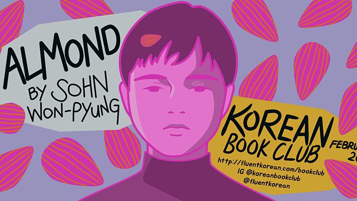 KOREAN BOOK CLUB: Almond by Sohn Won-Pyung