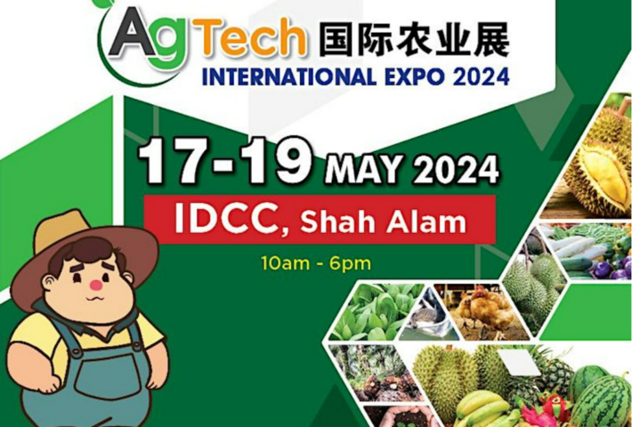 AGTIE2024 – AG Tech International Expo 2024